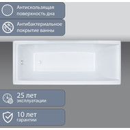 Ванна акриловая Тритон Джена 170х70 см, Размер - мм: 1700х700 фото 