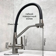 Смеситель для кухни Haiba HB76822-3, графит фото 