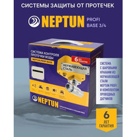 Система защиты от протечек воды 3/4 Нептун Neptun Profi Base 2 крана, 3 проводных датчика 100035512200 фото 