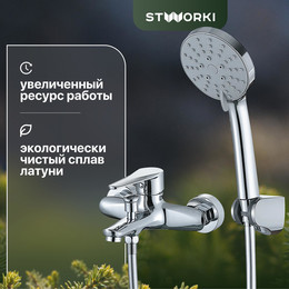 Смеситель для ванны Stworki Хадстен WFT1023-2 фото 