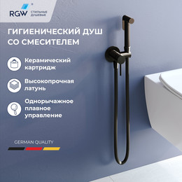 Набор для гигиенического душа RGW Shower Panels SP-211B 581408211-04, чёрный фото 
