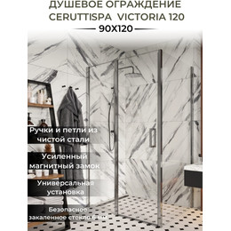 Душевое ограждение CeruttiSpa 120х90 см VICTORIA120, хром/прозрачное фото 