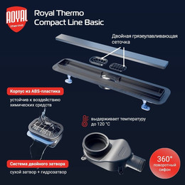Трап Royal Thermo Compact Line Basic 70 см RT_1583527 (под плитку), Цвет производителя: нержавеющая сталь, Размер трапа: 700 фото 