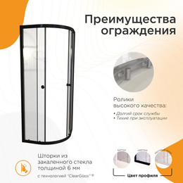 Душевое ограждение Радомир Берген RD 100x100 см, чёрный/прозрачное фото 