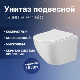 Унитаз подвесной безободковый Taliente Amato AM25010 с крышкой микролифт, Цвет производителя: белый фото 