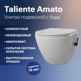 Унитаз-биде подвесной Taliente Amato AM25010 SMnero с крышкой микролифт фото 