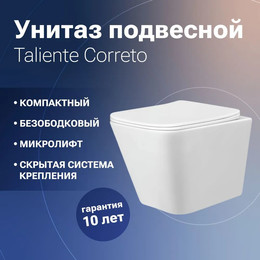 Унитаз подвесной безободковый Taliente Correto CR25200 с крышкой микролифт, Цвет производителя: белый фото 