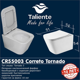 Унитаз подвесной безободковый Taliente Correto Tornado 3 CR55003 с крышкой микролифт (система смыва Торнадо) фото 