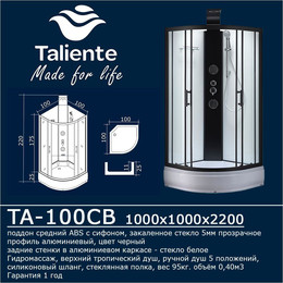 Гидробокс Taliente 100x100 см TA-100CB, чёрный/прозрачное фото 