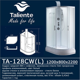 Гидробокс Taliente 120x80 см TA-128CW(L), белый/прозрачное фото 