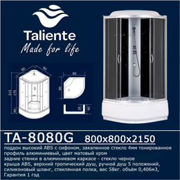 Душевая кабина Taliente 80x80 см TA-8080G, хром/тонированное фото 