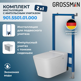 Унитаз импульсный подвесной Grossman Impuls GR-5501 с сиденьем микролифт, с инсталляцией Grossman 901.5502.01.000 в комплекте фото 