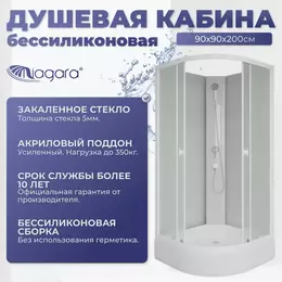 Душевая кабина Niagara Promo P90/26/MT/BK 90х90х200 см, со среднем поддоном (26см), профиль белый, стекло матовое (безсиликоновая сборка) фото 