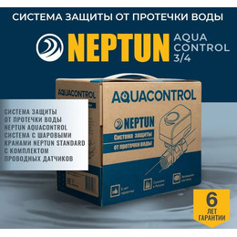 Система защиты от протечки воды 3/4 Нептун Neptun Aquacontrol 2 крана, 2 проводных датчика 100037060800 фото 