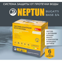 Система защиты от протечек воды 3/4 Нептун Neptun Bugatti Base 2 крана, 3 проводных датчика 100035530800 фото 