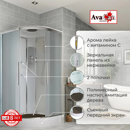 Душевая кабина Avacan 90x90 см EM2090, хром/матовое (безсиликоновая сборка) фото 