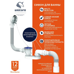 Сифон для ванны Unicorn S12 фото 