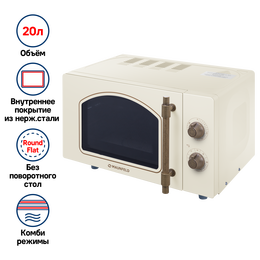 Отдельностоящая микроволновая печь Maunfeld JFSMO.20.5.ERIB фото 