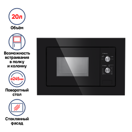 Встраиваемая микроволновая печь Maunfeld MBMO.20.1PGB2 фото 