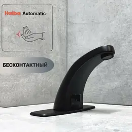 Смеситель для раковины сенсорный Haiba HB523-7, чёрный фото 