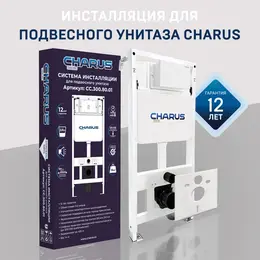 Инсталляция для унитаза Charus Torre Bianco CC.300.80.01 фото 