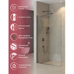 Душевая перегородка Cezares 120 см LIBERTA-L-1-TB-120-C-GM (телескопический кронштейн, стекло 8 мм) оружейная сталь/прозрачное фото 
