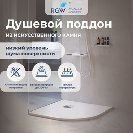 Каменный поддон RGW ST/R-0100W 100х100 см 16153100-01 фото 