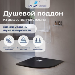 Каменный поддон RGW ST/R-0099G 90х90 см 16153099-02, графит фото 