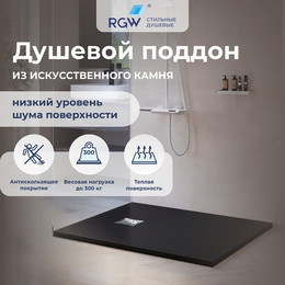 Каменный поддон RGW ST-0120G 120х100 см 16152012-02, графит фото 