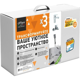 Набор смесителей 3 в 1 для ванны с коротким изливом Paini Viva Style P4CRSET3 фото 