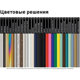 Полотенцесушитель электрический Сунержа Аркус 3.0 П16 1000x500 мм 31-5704-1050 L, чёрный матовый фото 