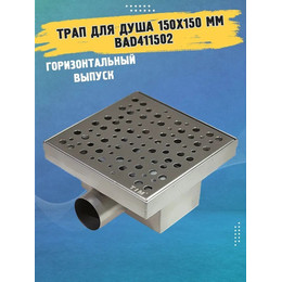 Трап TIM 15 см BAD411502 фото 