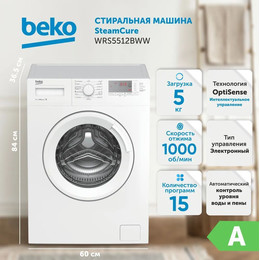 Стиральная машина Beko WRS 5512 BWW фото 