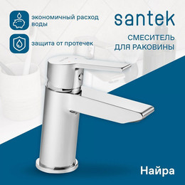 Смеситель для раковины Santek Найра WH5A02001C001 фото 
