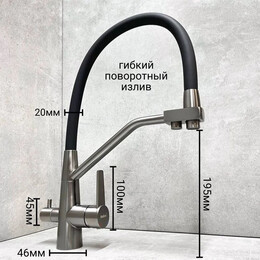 Смеситель для кухни Haiba HB76822-3, графит фото 