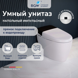 Унитаз приставной RGW SW-30 63420130-01, сиденье с крышкой микролифт фото 