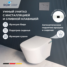 Унитаз умный подвесной с инсталляцией RGW SW-70 63420270-01, сиденье с крышкой микролифт (система смыва торнадо) фото 