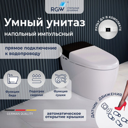 Унитаз приставной RGW SW-31 63420131-01, сиденье с крышкой микролифт (система смыва торнадо) фото 