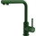 Смеситель для кухни Omoikiri Nakagawa 2 PLUS RG 4994443, royal green матовый - Смеситель для кухни Omoikiri Nakagawa 2 PLUS RG 4994443, royal green матовый фото