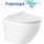 Унитаз подвесной безободковый BelBagno Sfera-Tor BB046CH-TOR (Система смыва торнадо) - Унитаз подвесной безободковый BelBagno Sfera-Tor BB046CH-TOR (Система смыва торнадо) фото