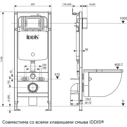 Инсталляция с подвесным унитазом комплект: Iddis Basic BASC020i73, сиденье микролифт, кнопка смыва чёрная фото 4
