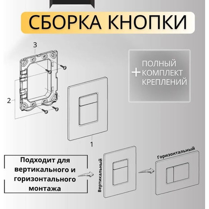 Инсталляция с подвесным унитазом комплект:  Grohe Rapid SL с подвесным безободковым унитазом Aquatek Вега AQ1905-00 сиденье микролифт, крепление, кнопка смыва золото матовое, Цвет производителя: золото матовое - 8 Инсталляция с подвесным унитазом комплект:  Grohe Rapid SL с подвесным безободковым унитазом Aquatek Вега AQ1905-00 сиденье микролифт, крепление, кнопка смыва золото матовое, Цвет производителя: золото матовое фото 8