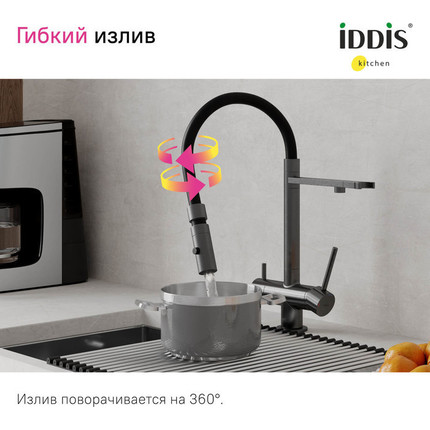 Смеситель для кухни Iddis Ace ACEGMFFi05, графит/чёрный фото 12