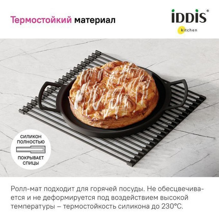 Ролл-мат для кухонной мойки Iddis Kitchen Line ROL35BLi59, чёрный - 5 Ролл-мат для кухонной мойки Iddis Kitchen Line ROL35BLi59, чёрный фото 5