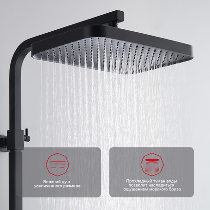 Душевая система Raglo R51.24.06, чёрный фото 8