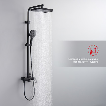 Душевая система Raglo R51.24.06, чёрный фото 3