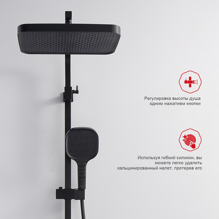 Душевая система Raglo R51.24.06, чёрный фото 9