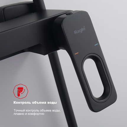 Душевая система Raglo R51.24.06, чёрный фото 6