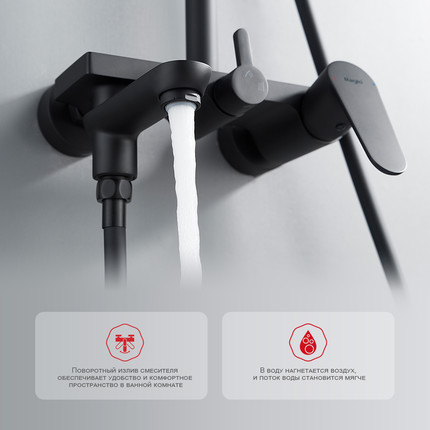 Душевая система Raglo R31.24.06, чёрный фото 4