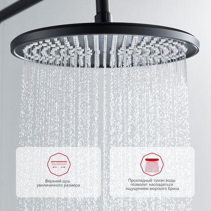 Душевая система Raglo R31.24.06, чёрный фото 8